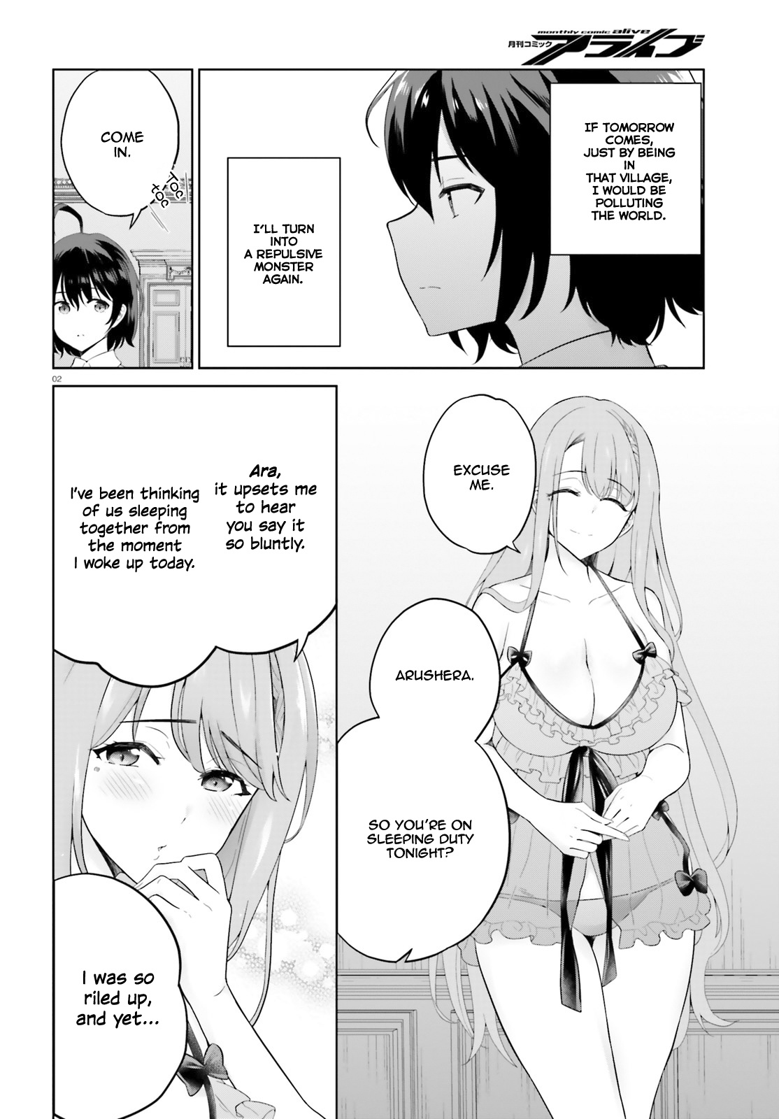 Shindou Yuusha To Maid Onee-Sana Chapter 9 #4