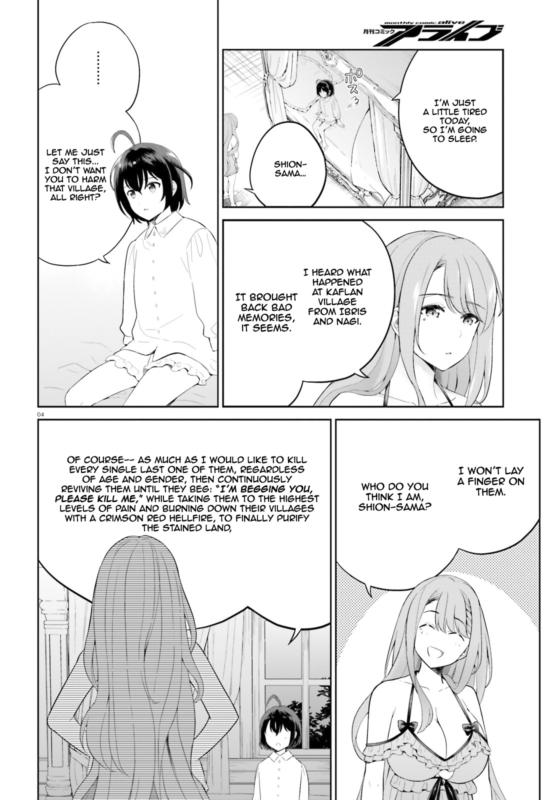 Shindou Yuusha To Maid Onee-Sana Chapter 9 #6