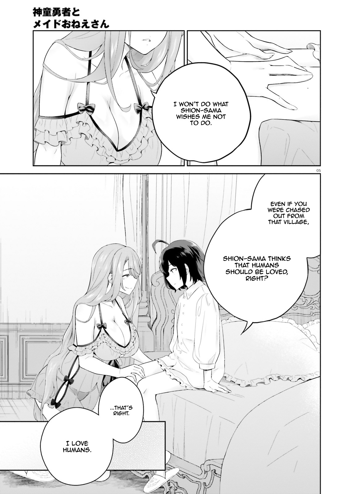 Shindou Yuusha To Maid Onee-Sana Chapter 9 #7