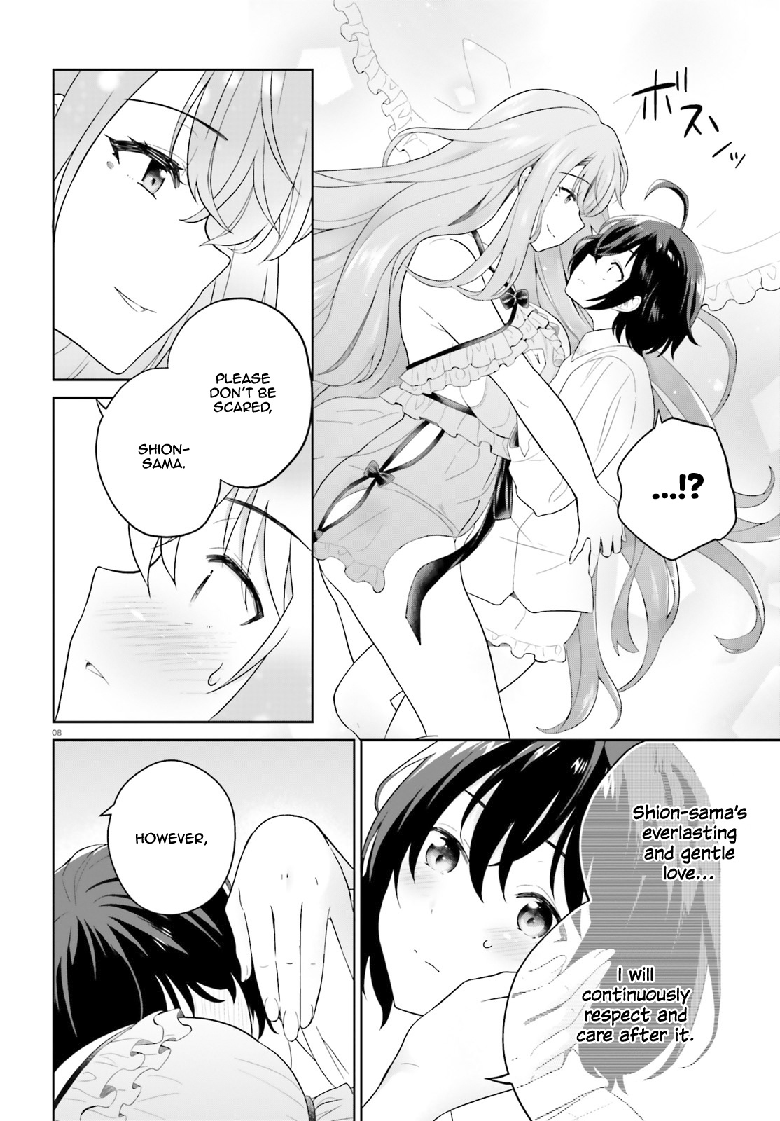 Shindou Yuusha To Maid Onee-Sana Chapter 9 #10