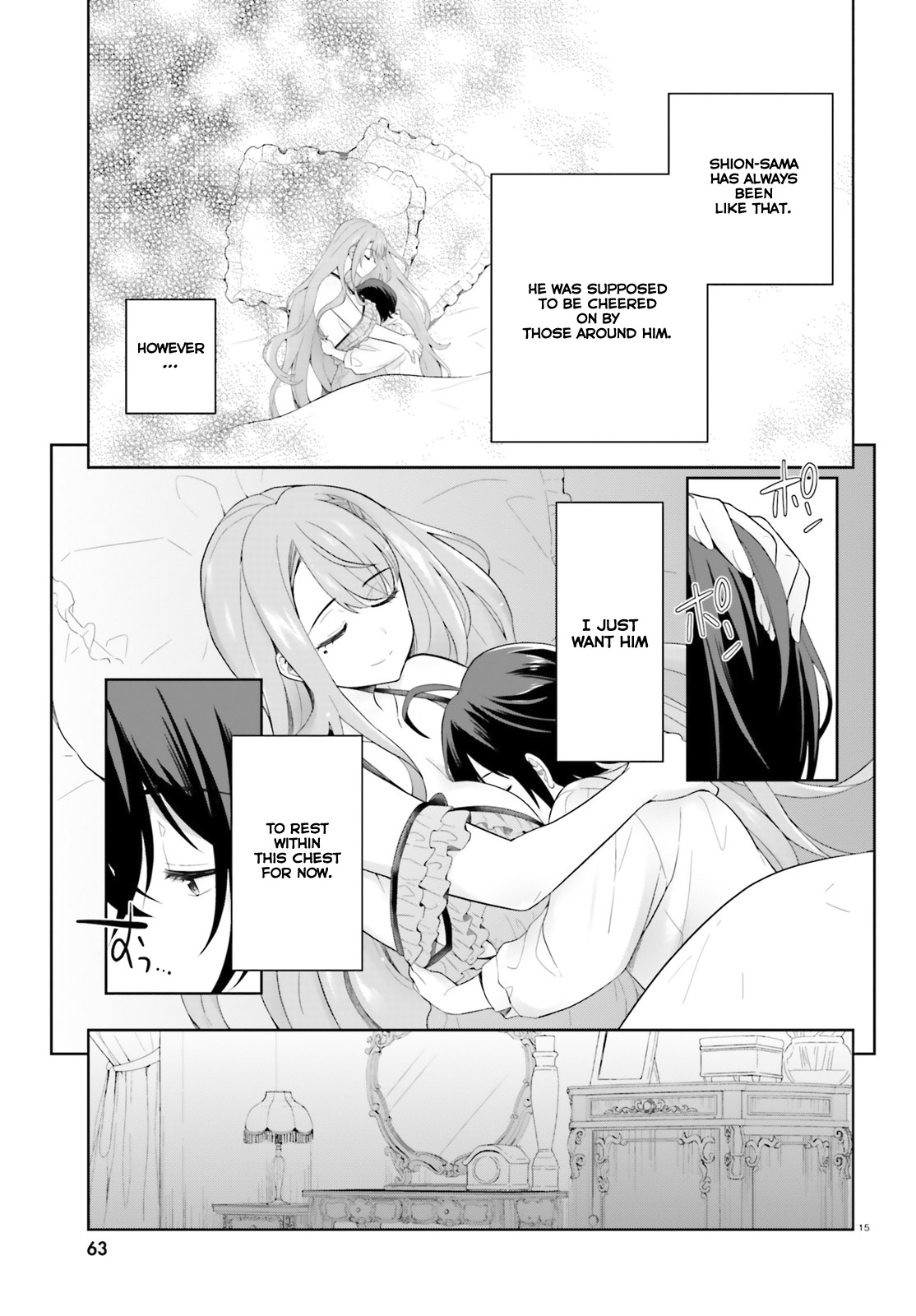 Shindou Yuusha To Maid Onee-Sana Chapter 9 #17