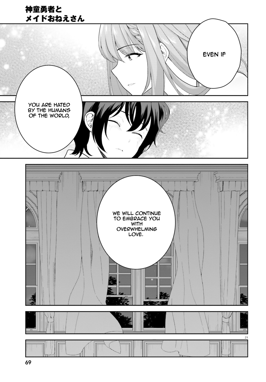 Shindou Yuusha To Maid Onee-Sana Chapter 9 #23