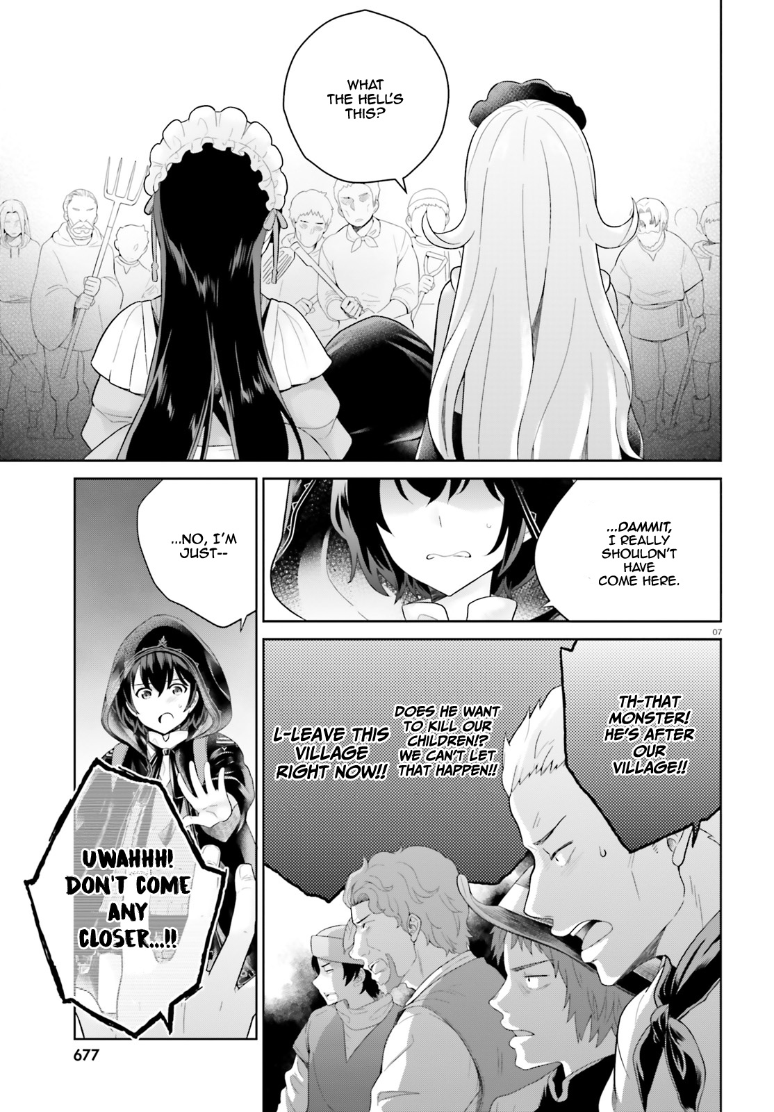 Shindou Yuusha To Maid Onee-Sana Chapter 8 #8