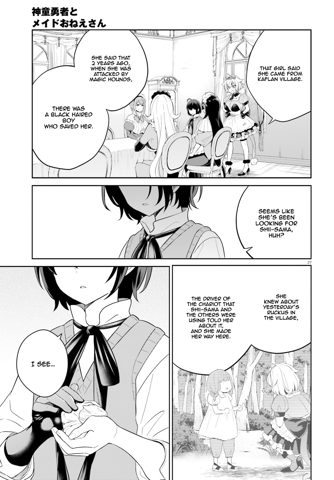 Shindou Yuusha To Maid Onee-Sana Chapter 9 #29