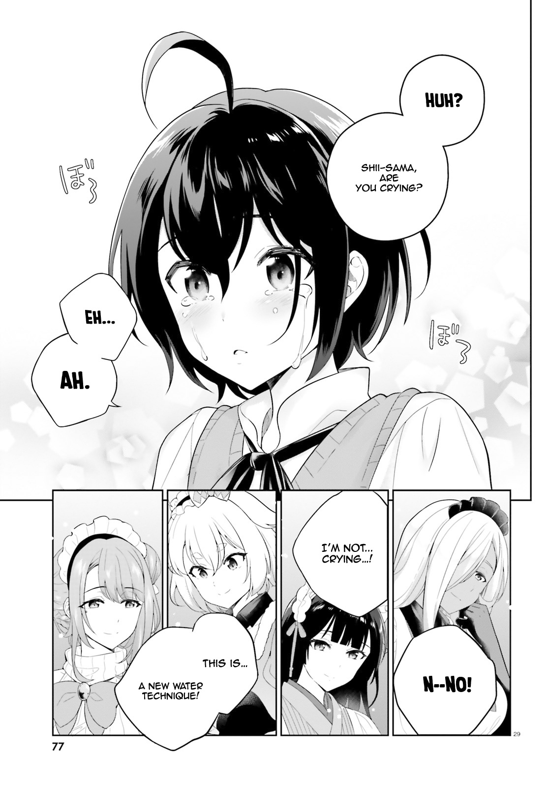 Shindou Yuusha To Maid Onee-Sana Chapter 9 #31