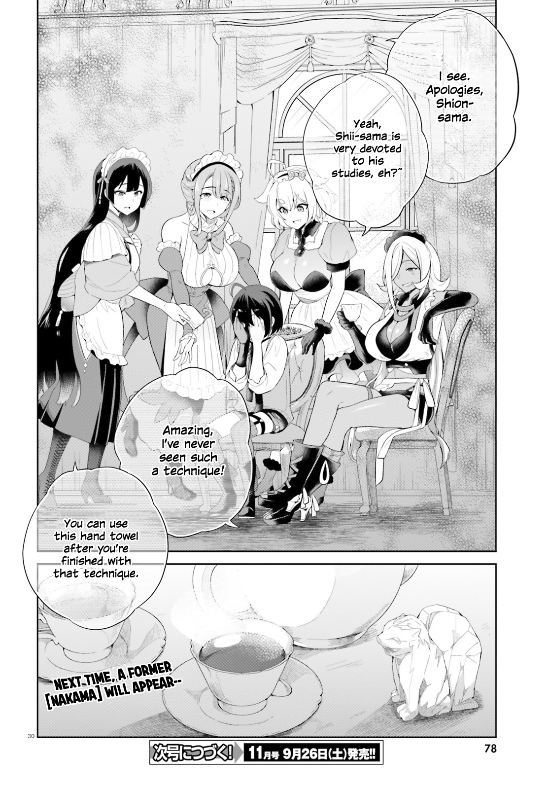 Shindou Yuusha To Maid Onee-Sana Chapter 9 #32