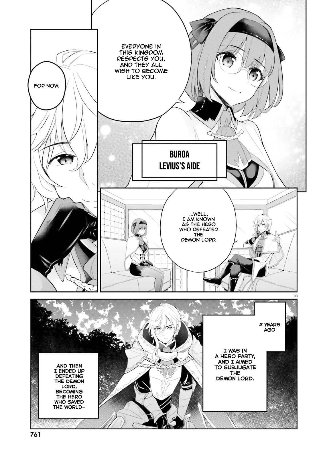 Shindou Yuusha To Maid Onee-Sana Chapter 6 #4