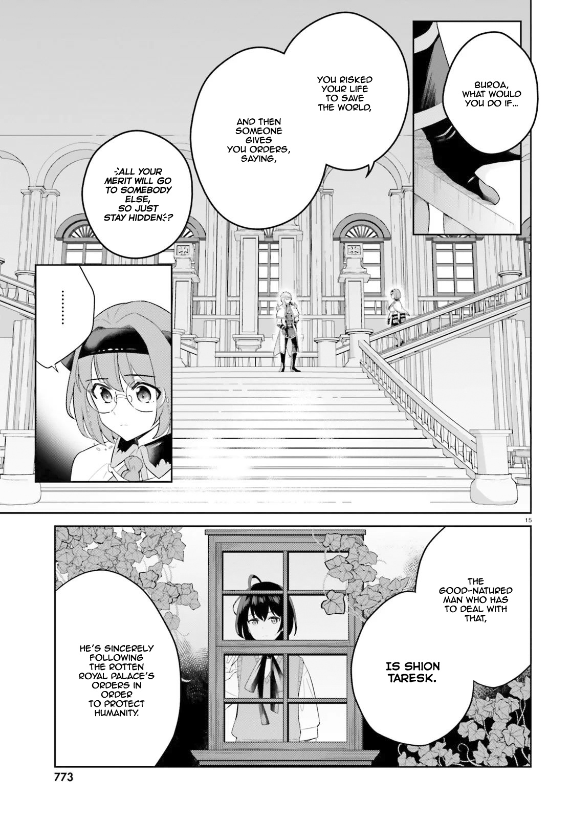 Shindou Yuusha To Maid Onee-Sana Chapter 6 #16