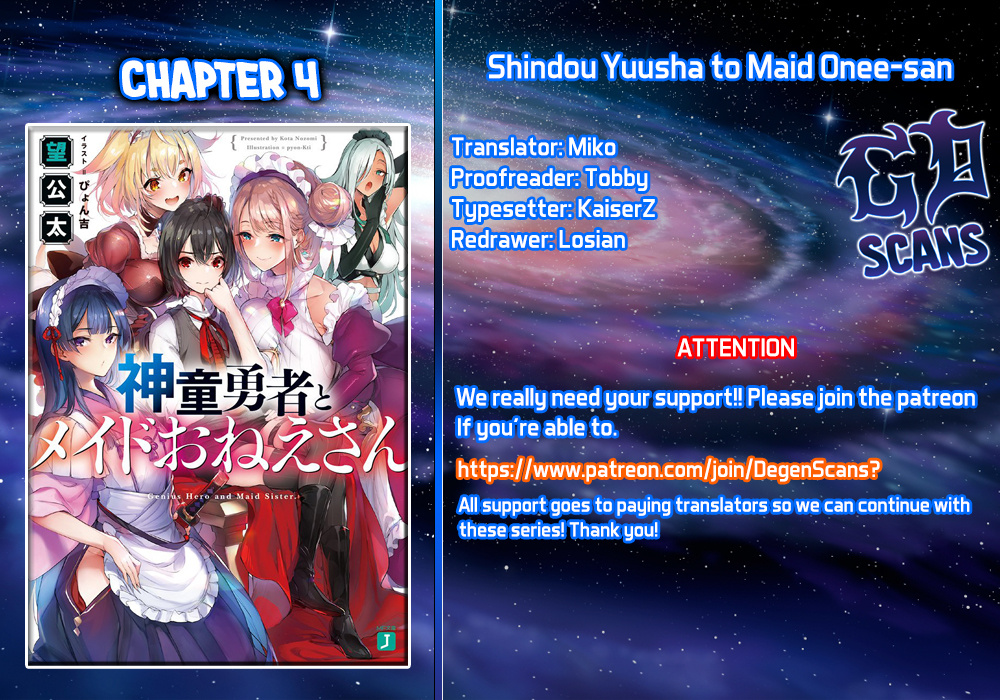 Shindou Yuusha To Maid Onee-Sana Chapter 4 #1