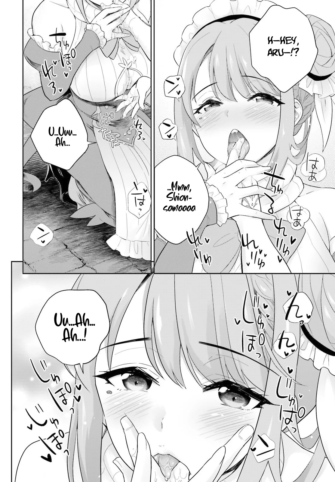 Shindou Yuusha To Maid Onee-Sana Chapter 4 #15