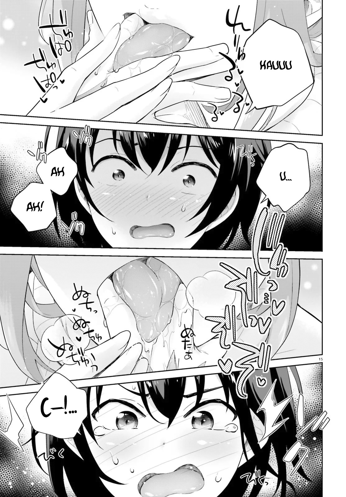 Shindou Yuusha To Maid Onee-Sana Chapter 4 #16