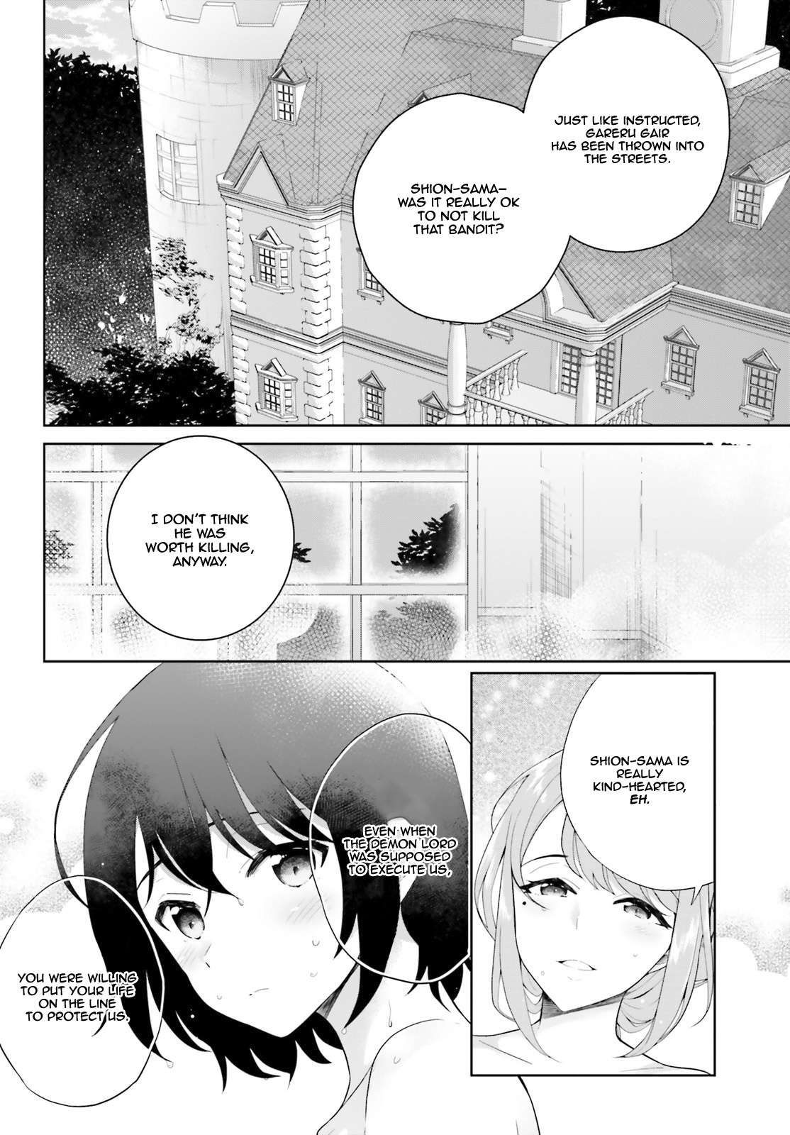 Shindou Yuusha To Maid Onee-Sana Chapter 3 #3