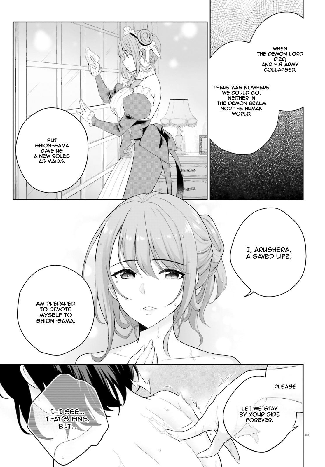 Shindou Yuusha To Maid Onee-Sana Chapter 3 #4