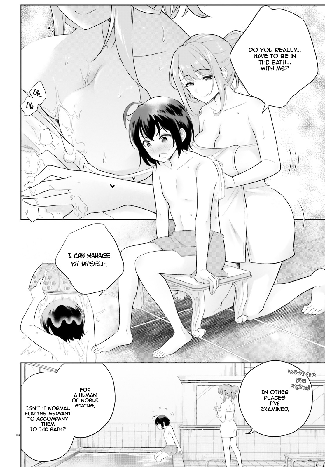 Shindou Yuusha To Maid Onee-Sana Chapter 3 #5