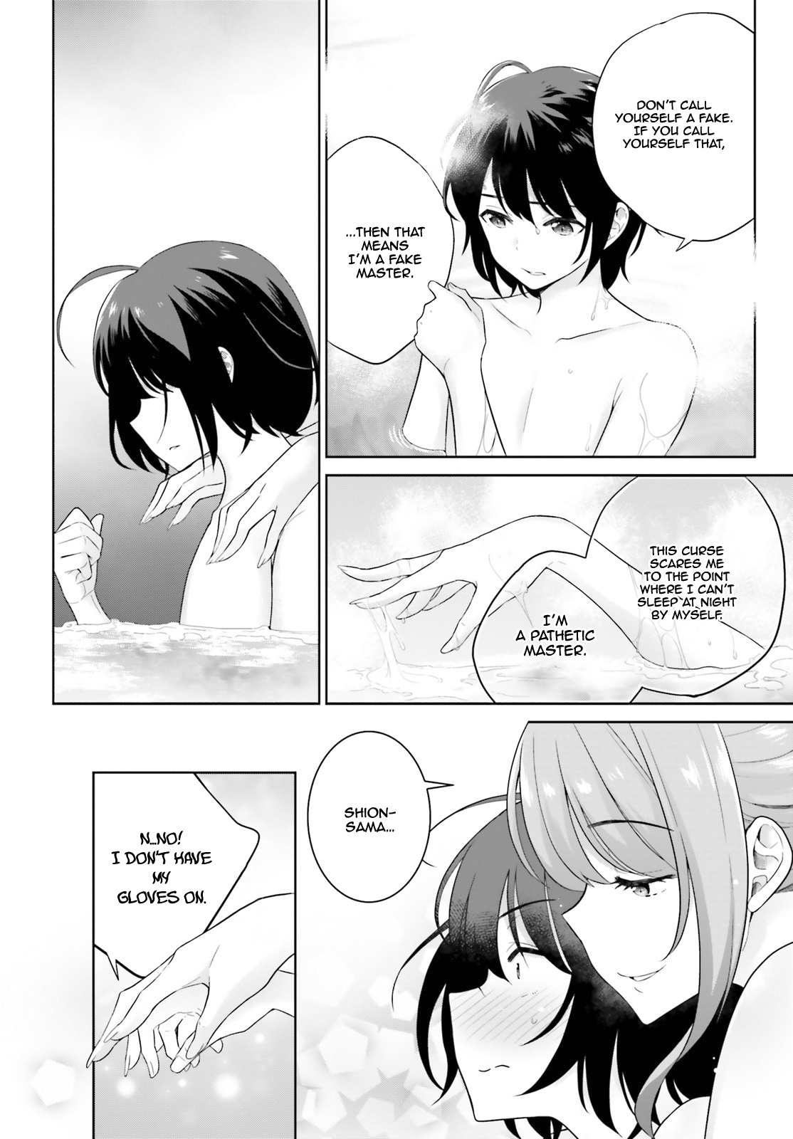 Shindou Yuusha To Maid Onee-Sana Chapter 3 #7