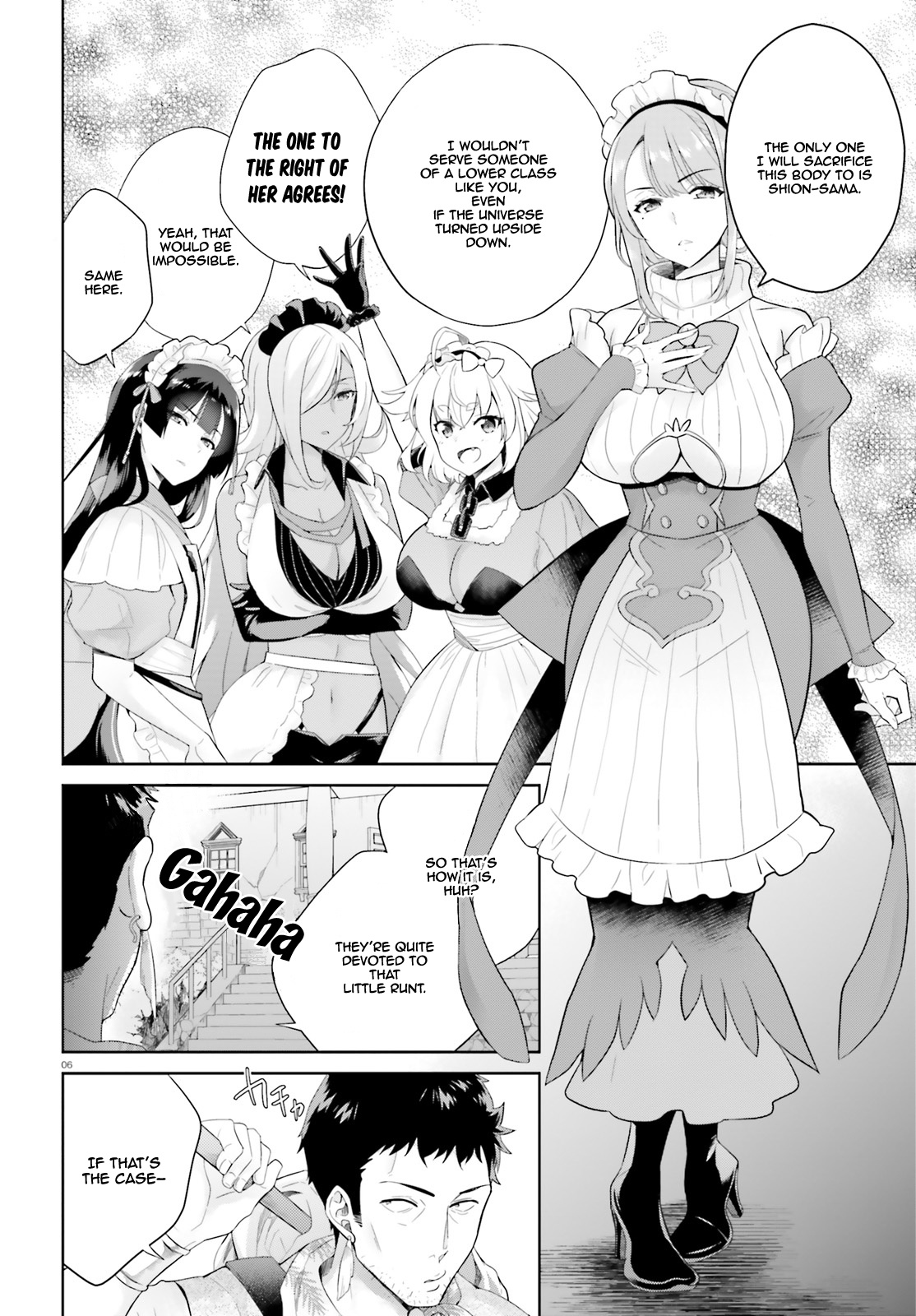 Shindou Yuusha To Maid Onee-Sana Chapter 2 #7