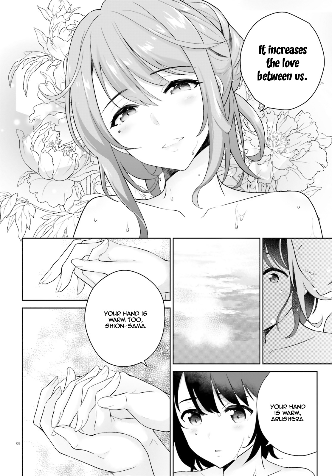 Shindou Yuusha To Maid Onee-Sana Chapter 3 #9