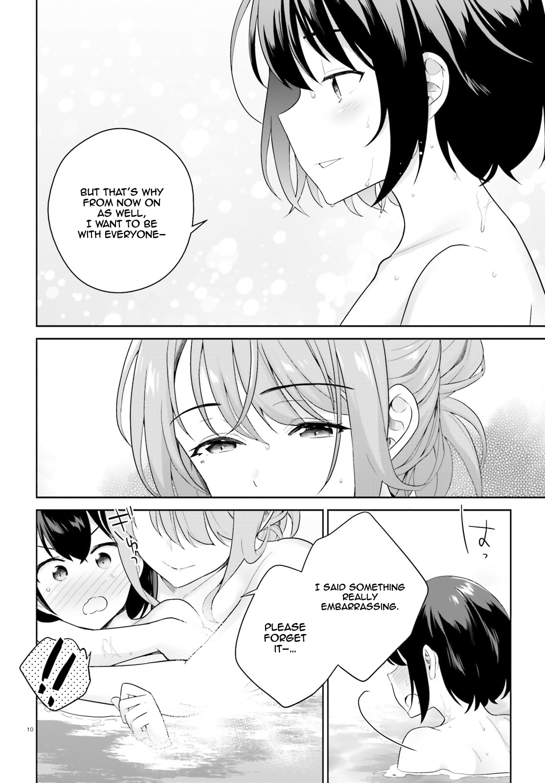 Shindou Yuusha To Maid Onee-Sana Chapter 3 #11