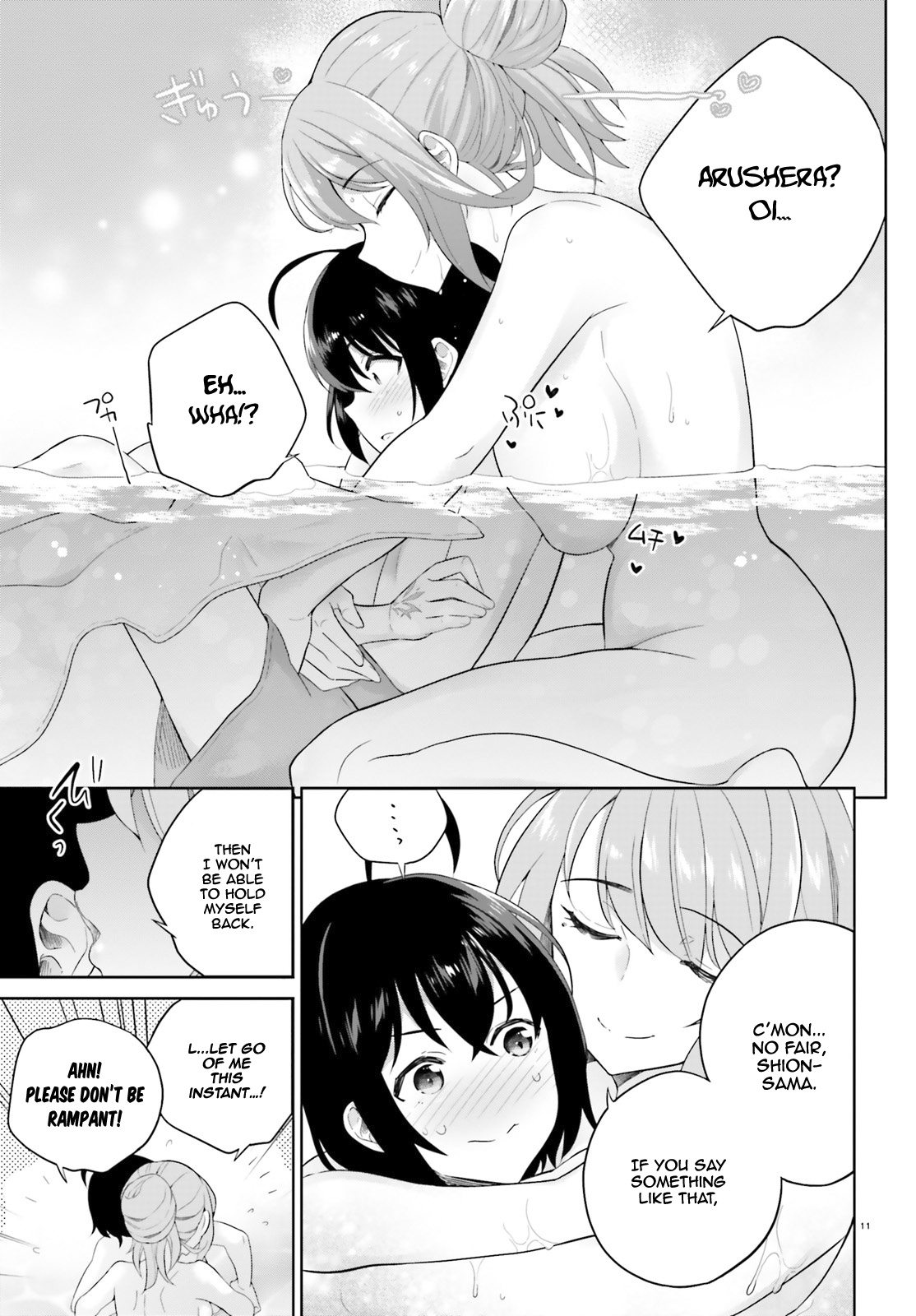 Shindou Yuusha To Maid Onee-Sana Chapter 3 #12