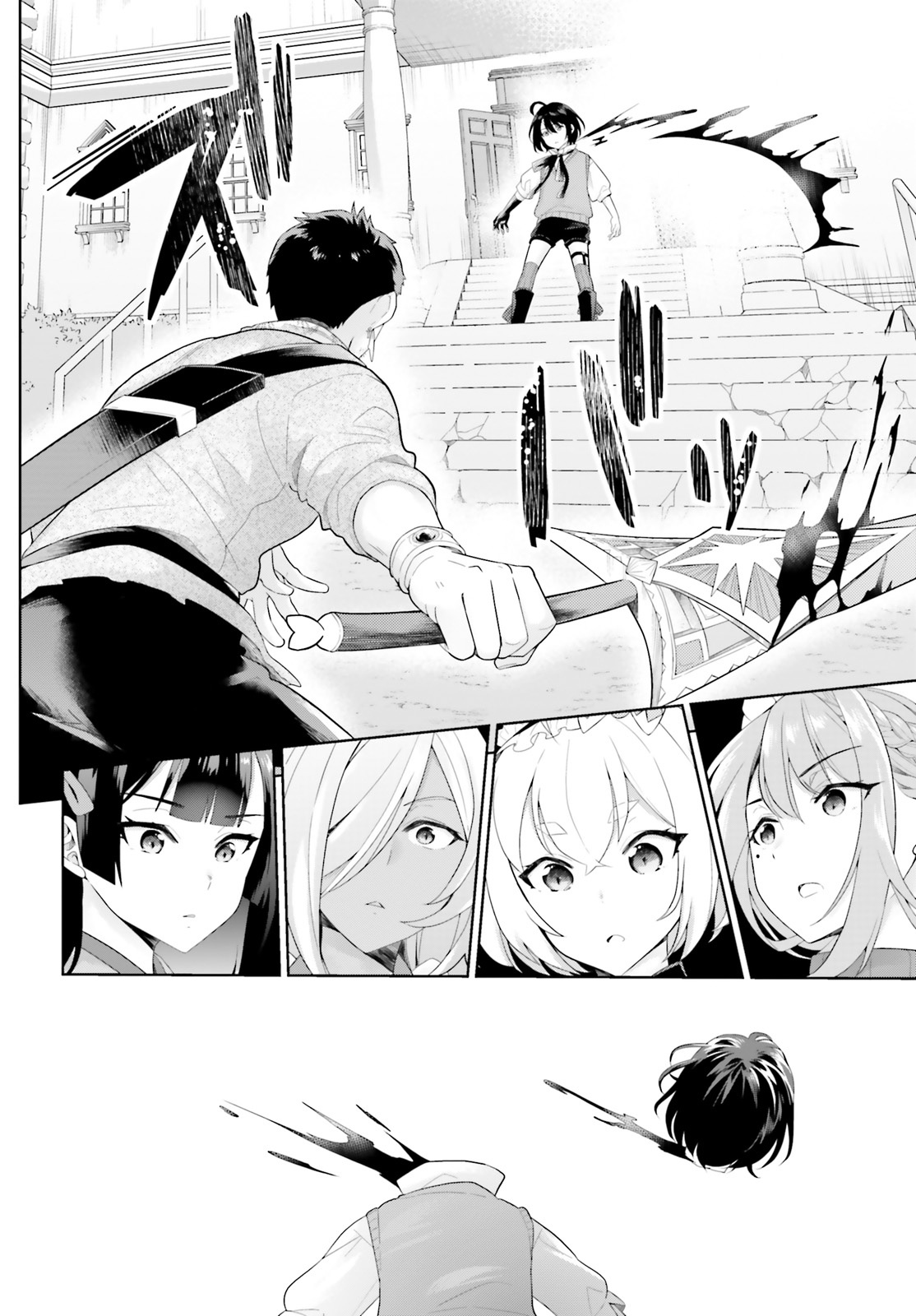 Shindou Yuusha To Maid Onee-Sana Chapter 2 #11