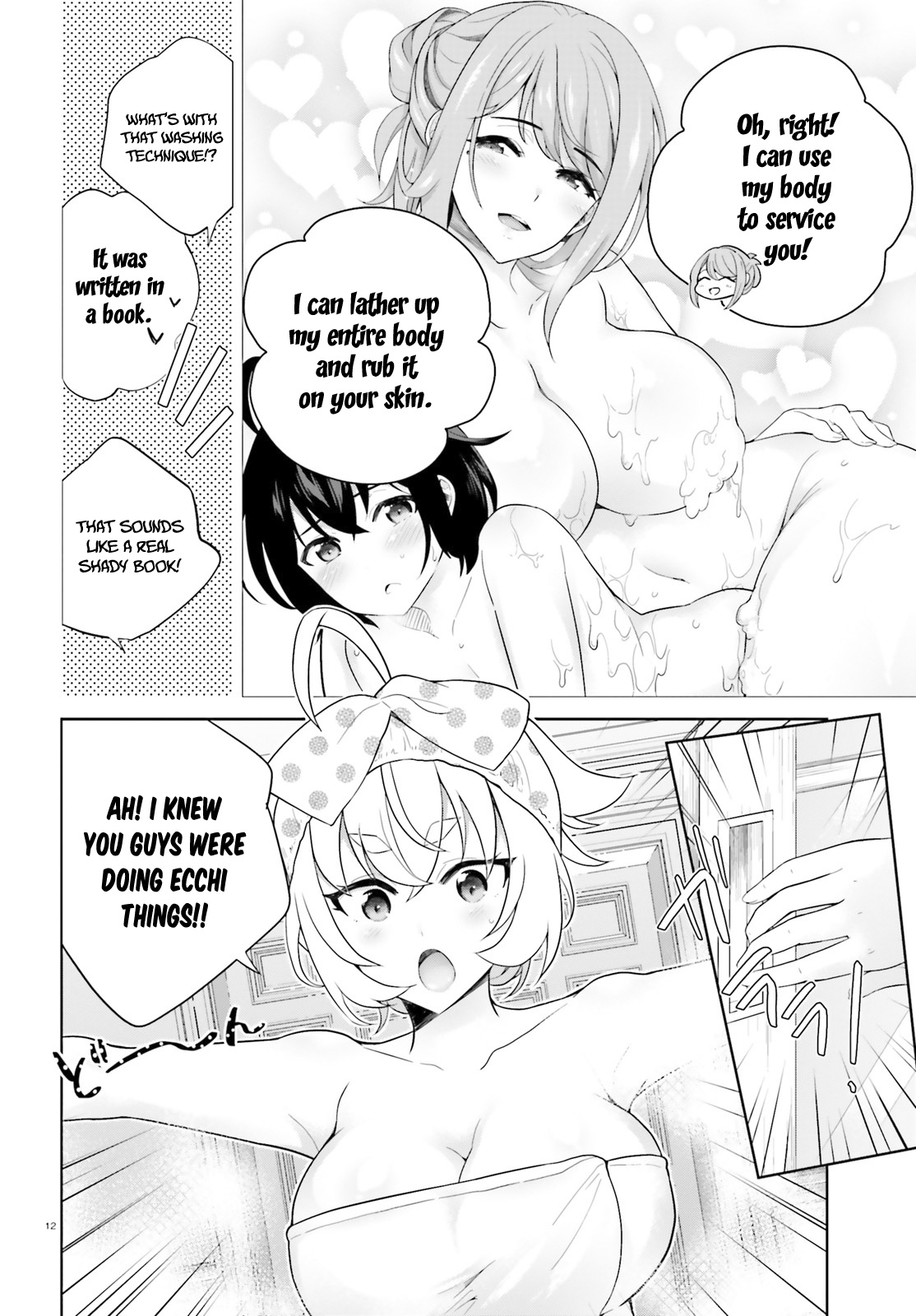 Shindou Yuusha To Maid Onee-Sana Chapter 3 #13