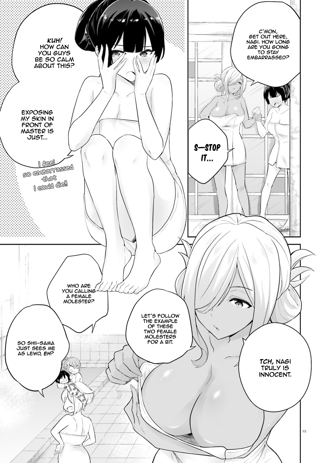 Shindou Yuusha To Maid Onee-Sana Chapter 3 #16