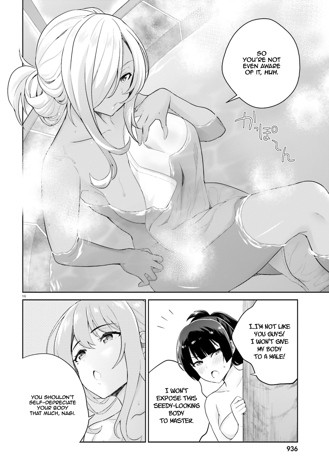 Shindou Yuusha To Maid Onee-Sana Chapter 3 #17