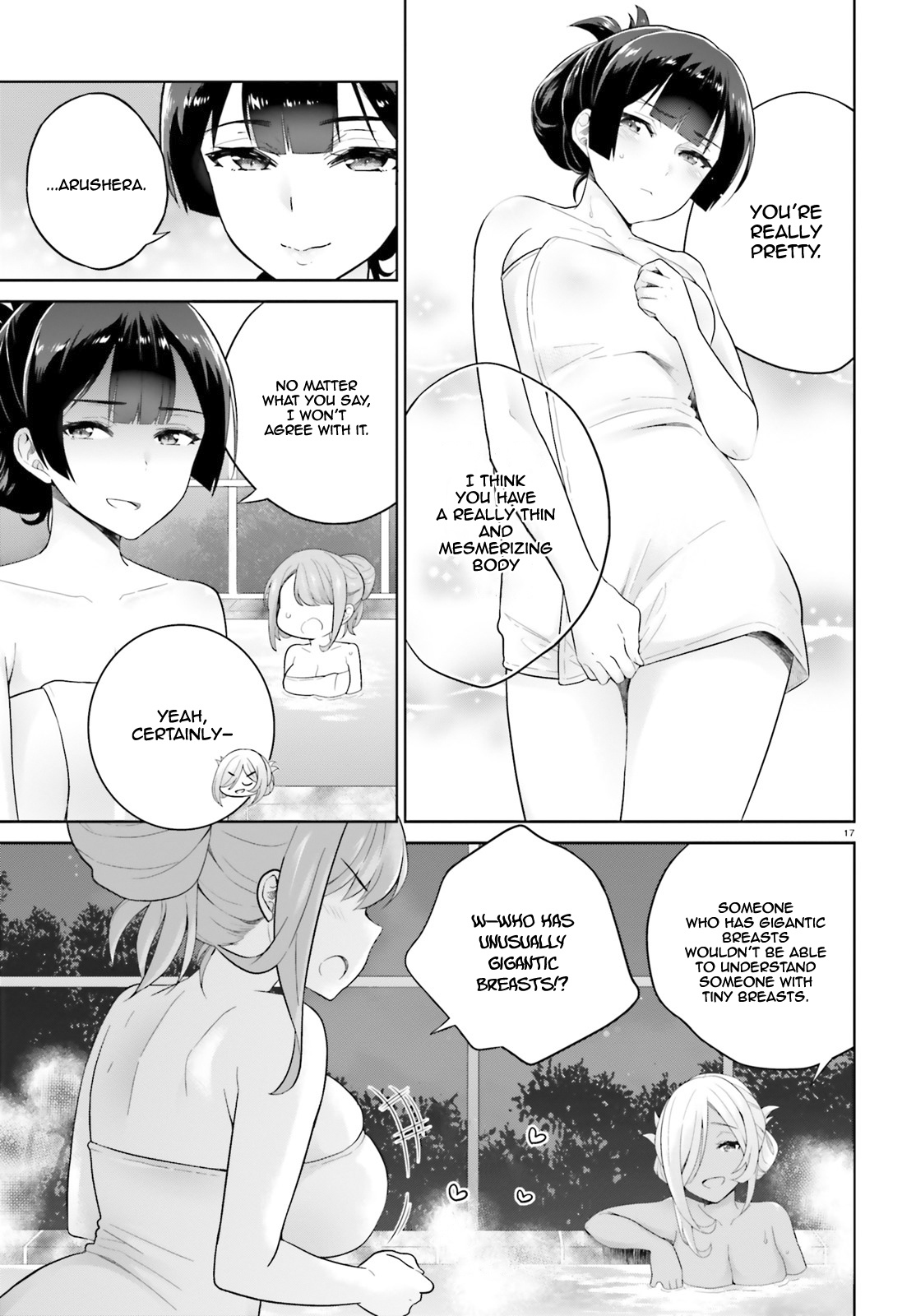 Shindou Yuusha To Maid Onee-Sana Chapter 3 #18