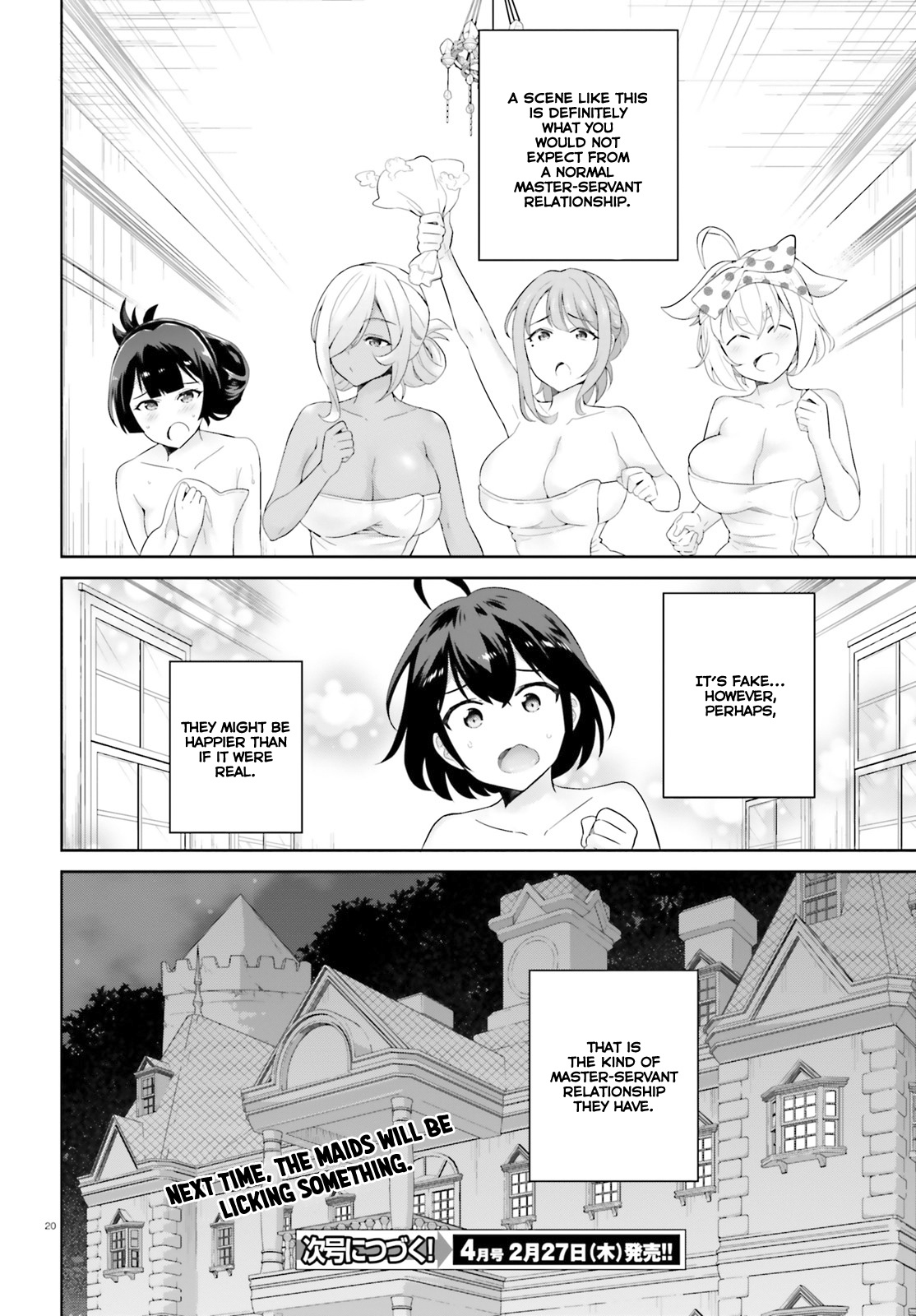 Shindou Yuusha To Maid Onee-Sana Chapter 3 #21