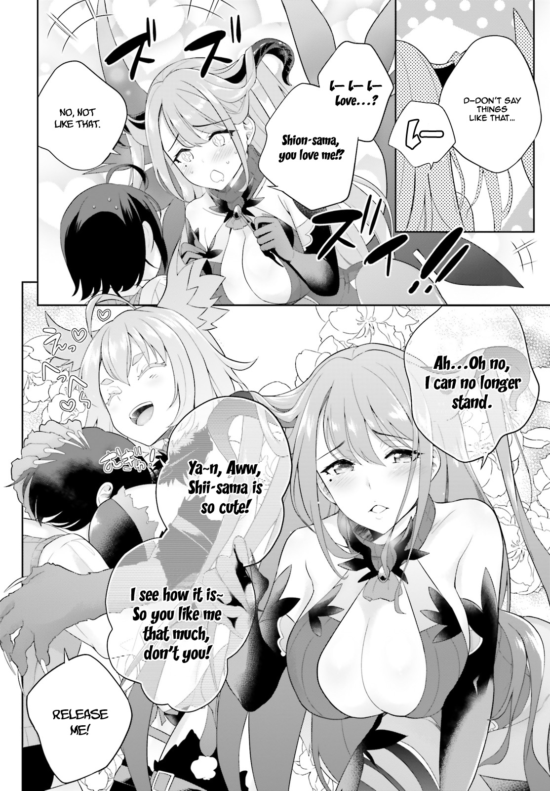 Shindou Yuusha To Maid Onee-Sana Chapter 2 #20