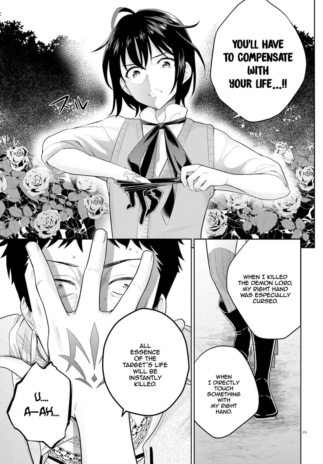 Shindou Yuusha To Maid Onee-Sana Chapter 2 #29