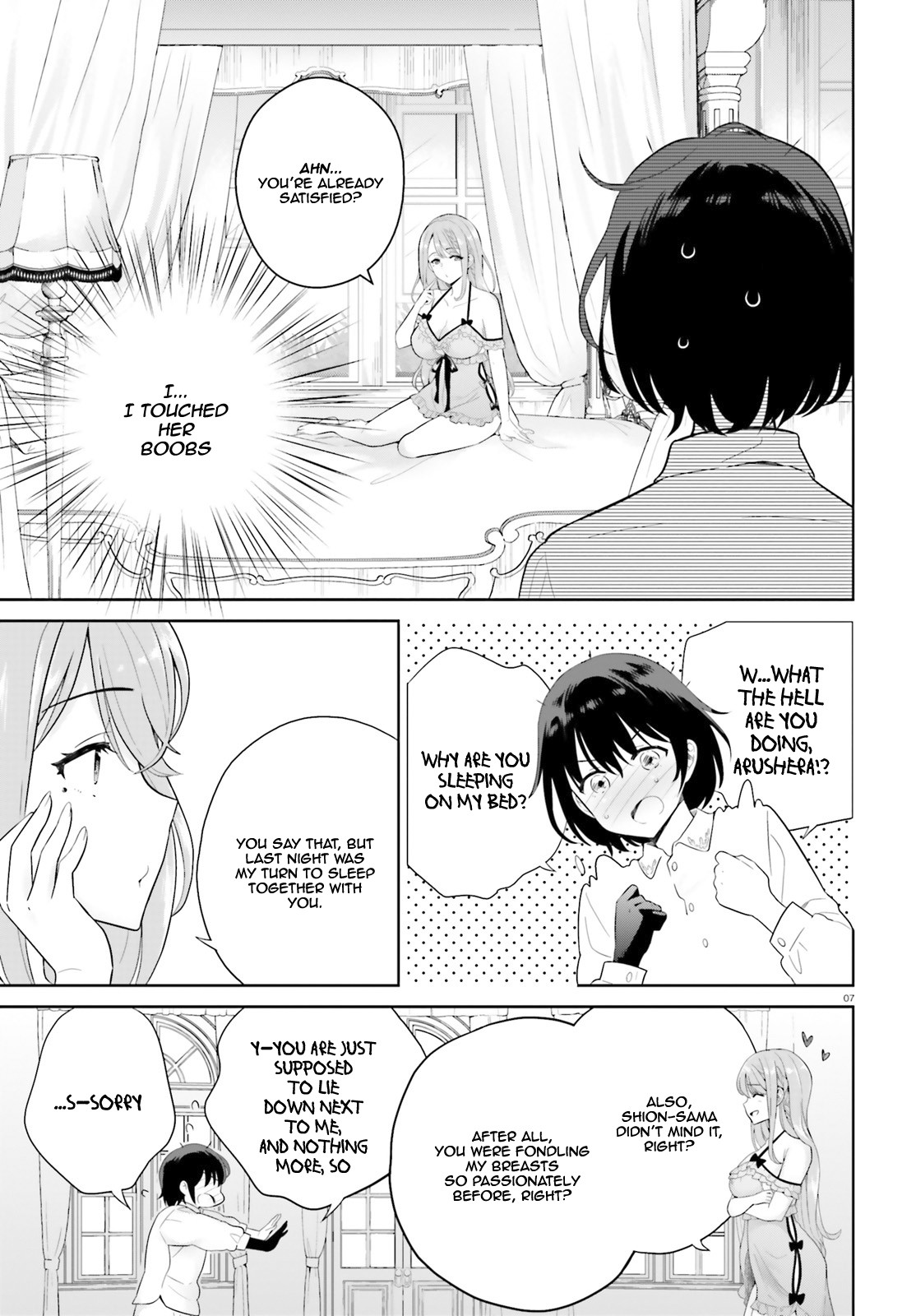 Shindou Yuusha To Maid Onee-Sana Chapter 1 #7