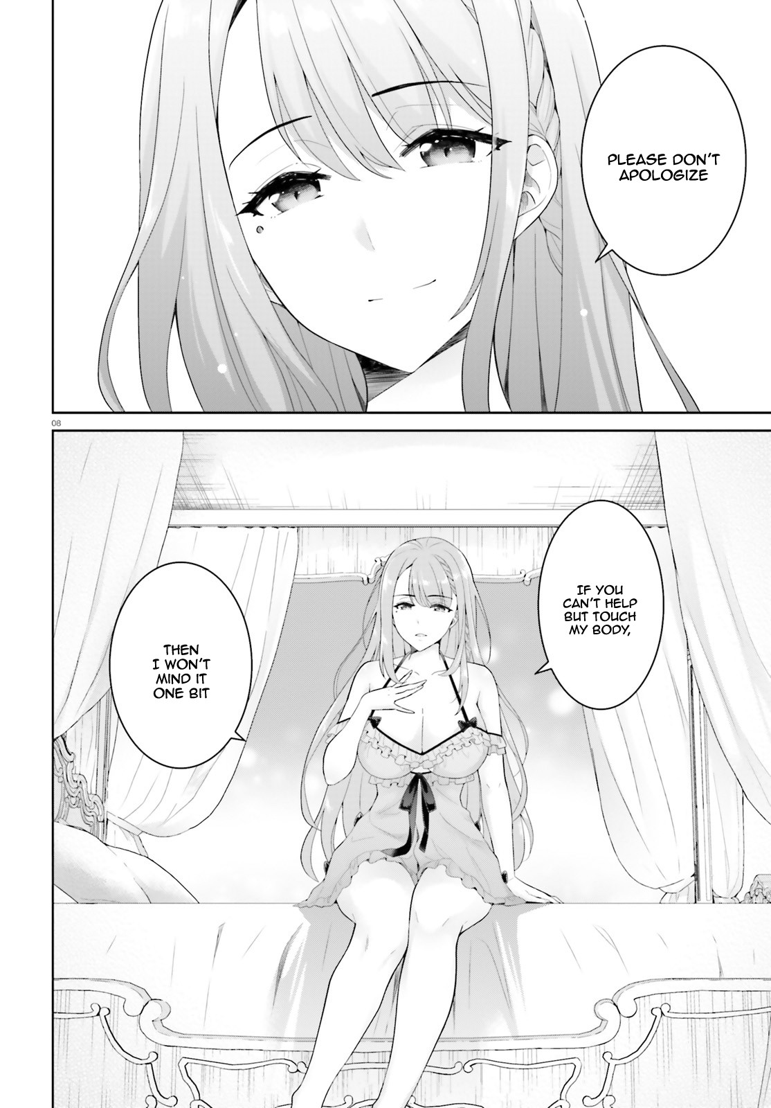 Shindou Yuusha To Maid Onee-Sana Chapter 1 #8