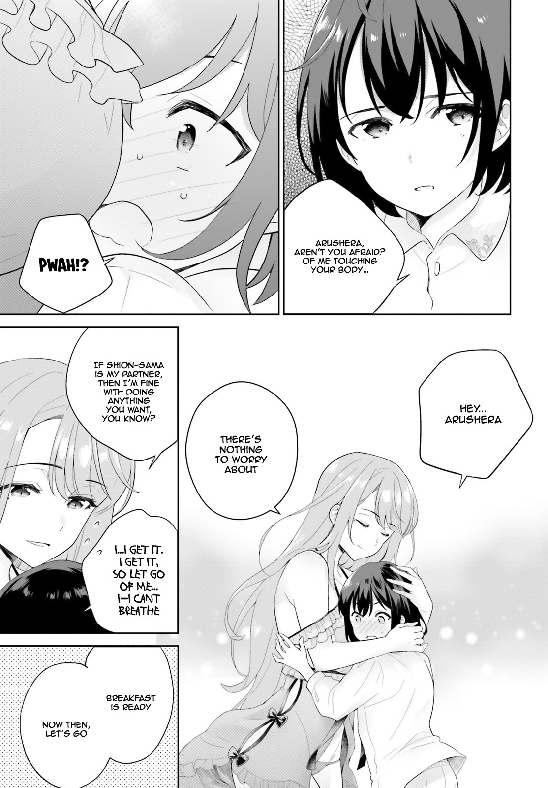 Shindou Yuusha To Maid Onee-Sana Chapter 1 #9