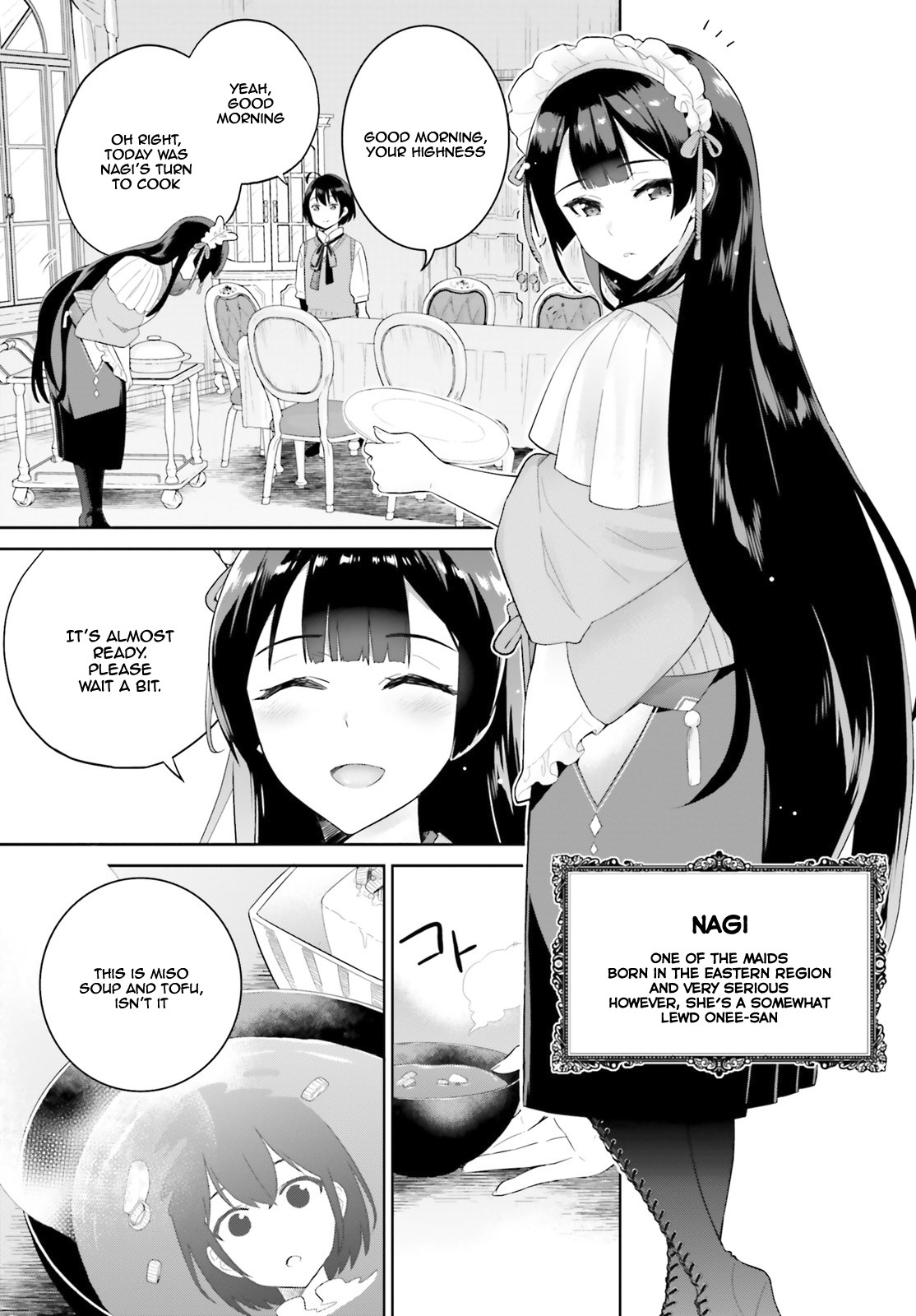 Shindou Yuusha To Maid Onee-Sana Chapter 1 #15