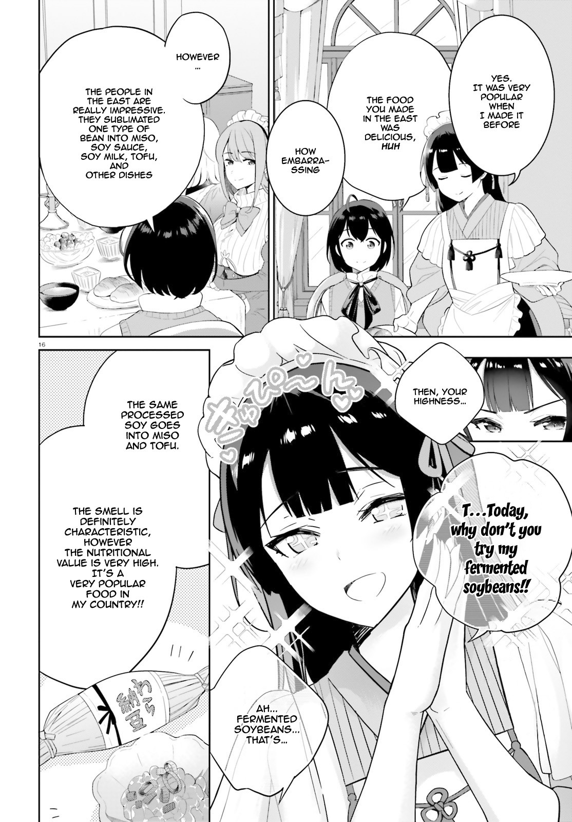 Shindou Yuusha To Maid Onee-Sana Chapter 1 #16