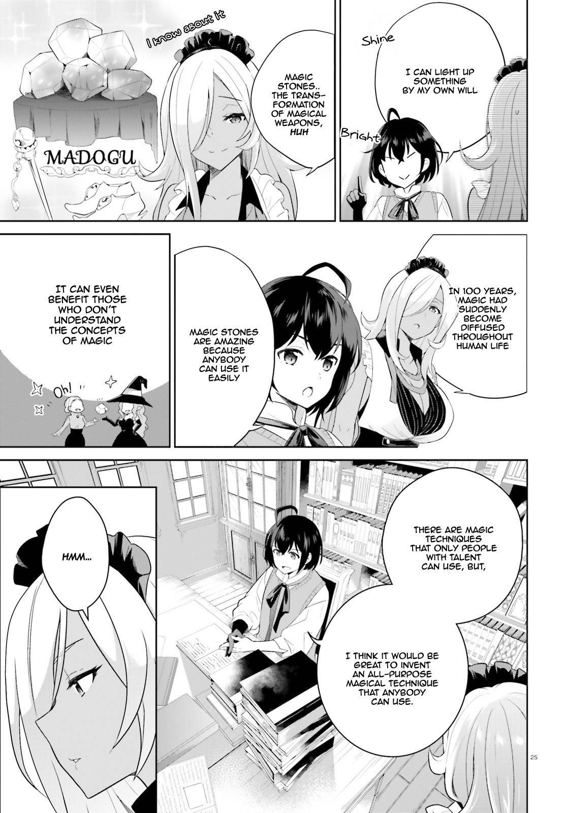 Shindou Yuusha To Maid Onee-Sana Chapter 1 #25