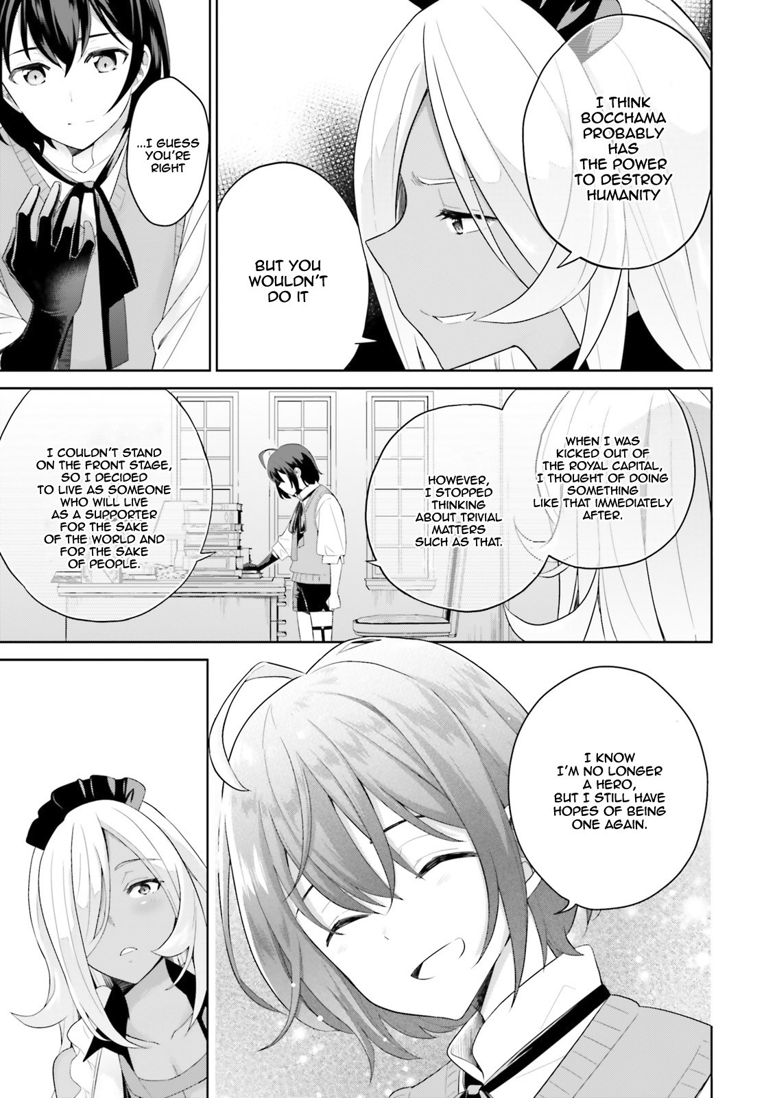 Shindou Yuusha To Maid Onee-Sana Chapter 1 #27