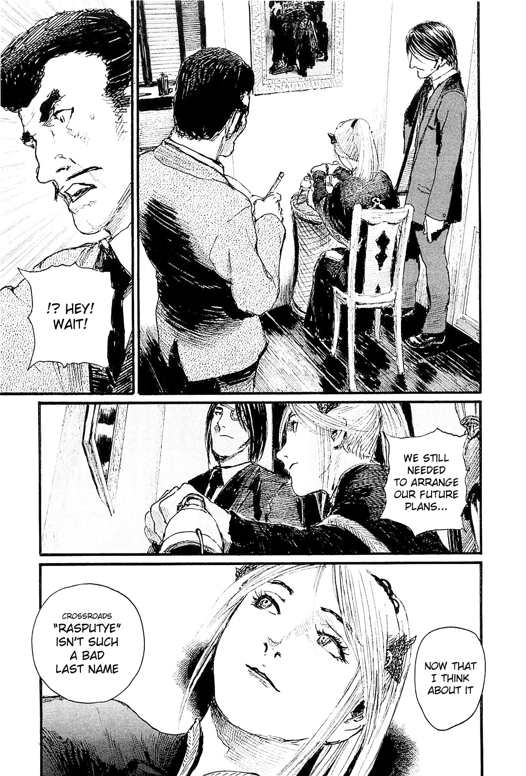 Harukaze No Snegurochka Chapter 7 #28