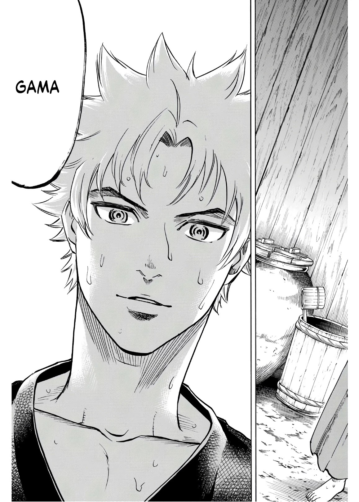 Gamaran: Shura Chapter 21 #2