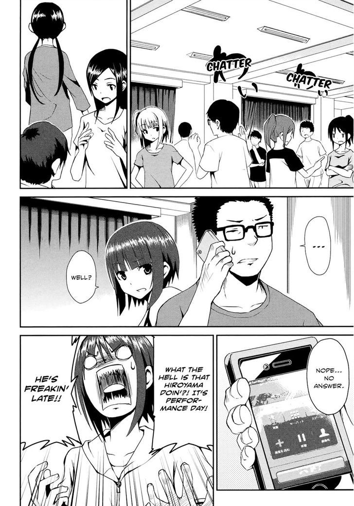 Koetama Chapter 12 #2