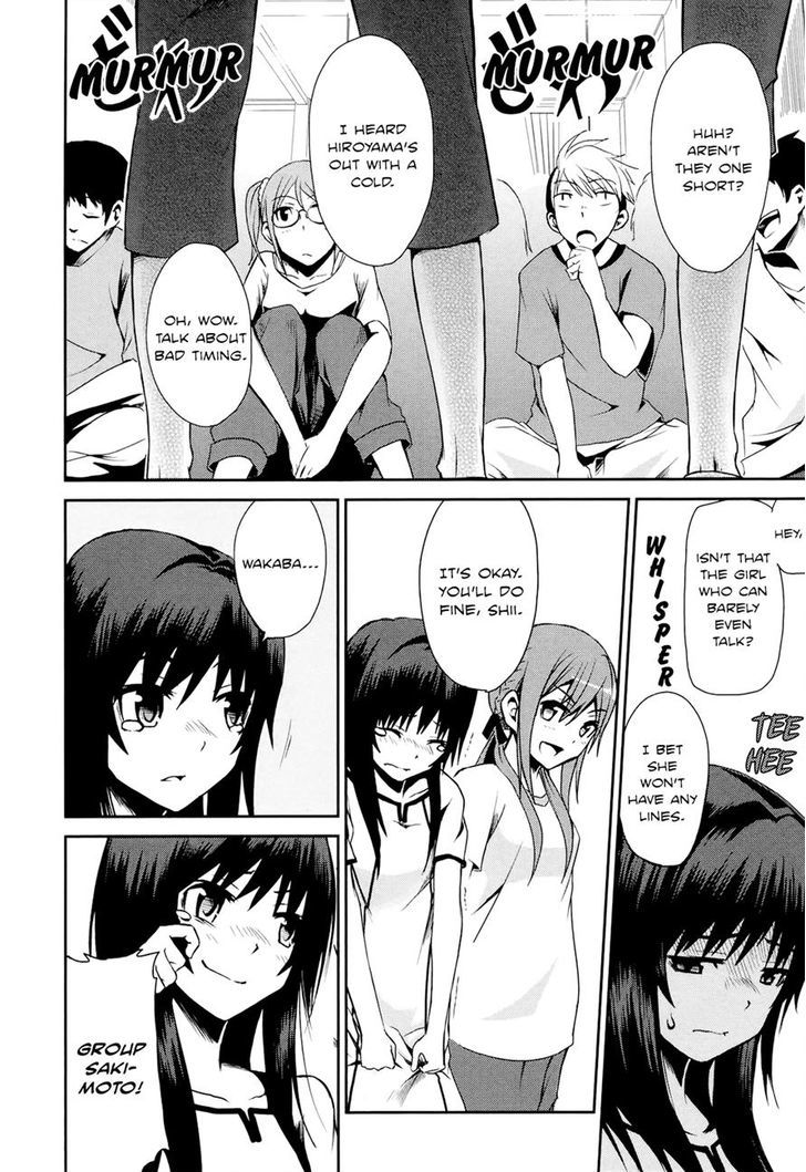 Koetama Chapter 12 #14