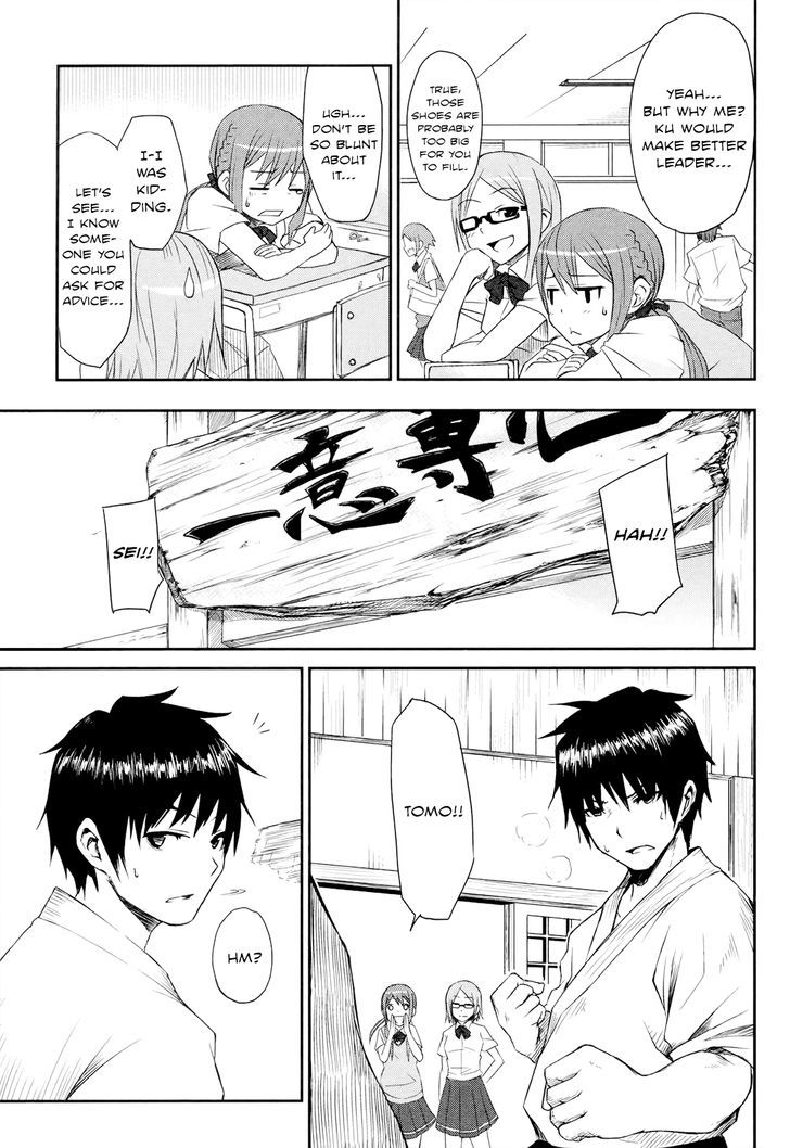 Koetama Chapter 10 #13