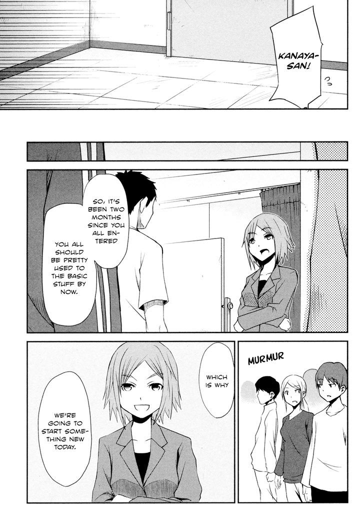 Koetama Chapter 9 #17