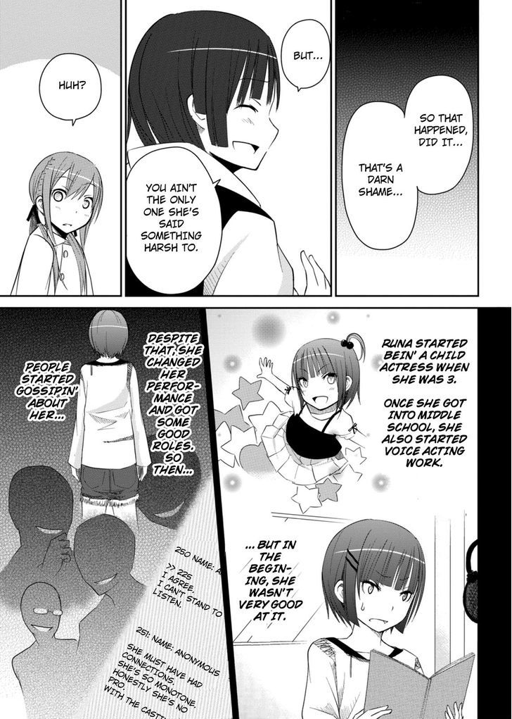 Koetama Chapter 3 #23