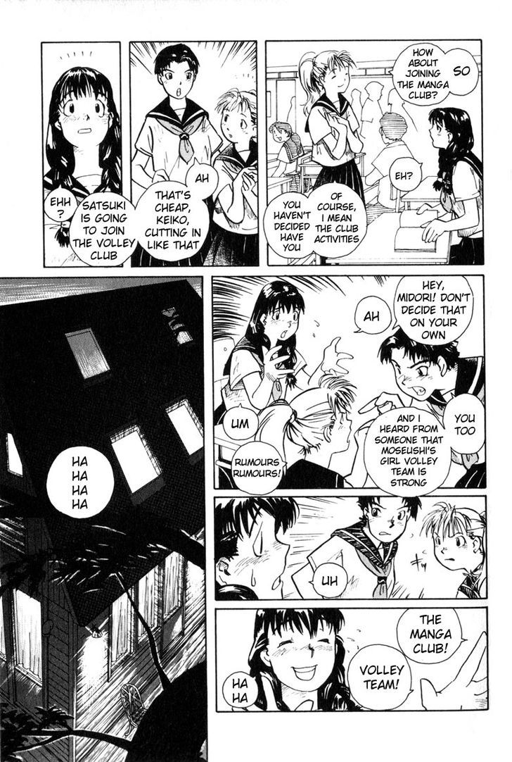 Ookami No Dou Chapter 2 #9