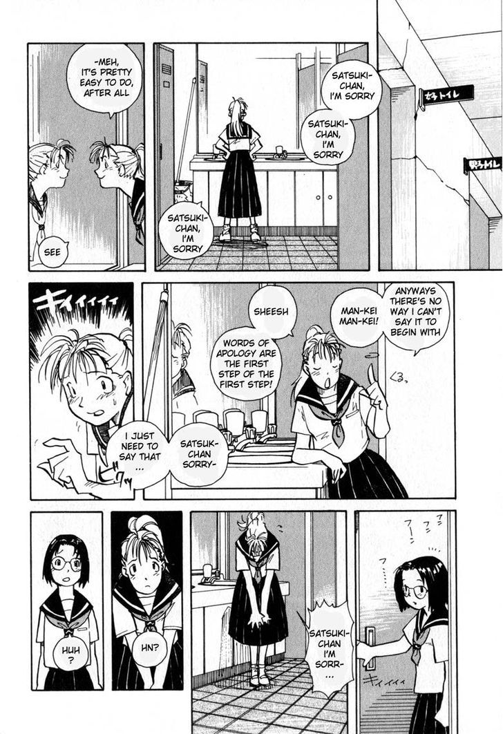 Ookami No Dou Chapter 2 #32