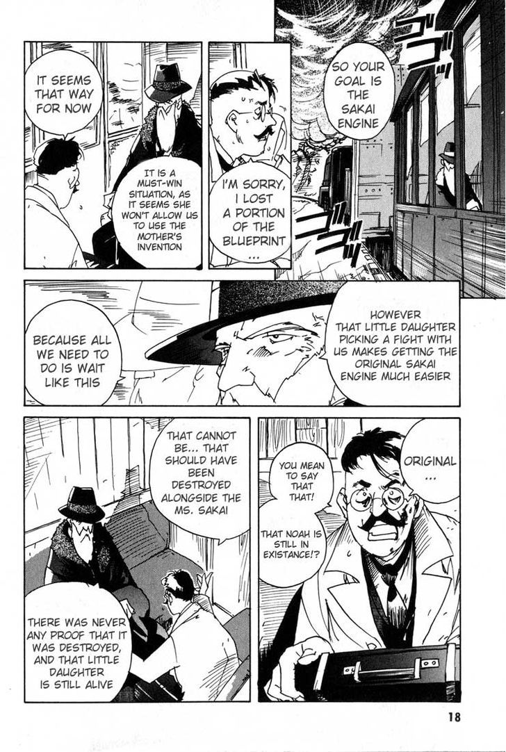 Ookami No Dou Chapter 1 #19
