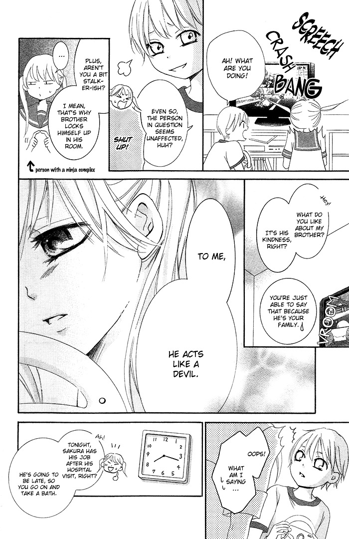 Orokamono No Koi Chapter 2 #34