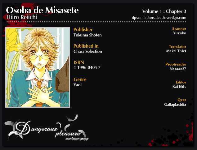 Osoba De Misasete! Chapter 3 #3
